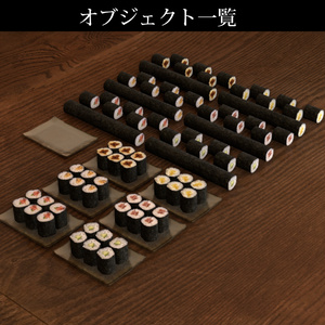 [VRChat対応]細巻きセット 缩略图 2