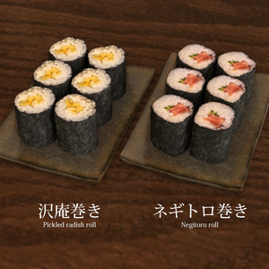 [VRChat対応]細巻きセット 缩略图 5