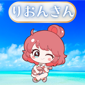 A special thank-you gift for Rion-san