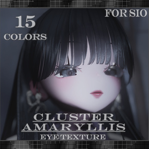 ❁ Cluster Amaryllis EyeTexture ❁ 【Sio対応】 缩略图 2