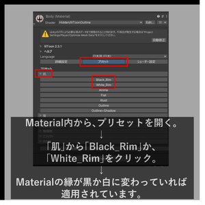 【 無料 / free 】⚫️Black&White Rim⚪️ 缩略图 5