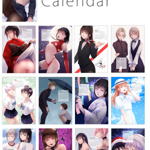 【カレンダー】2023年カレンダー/13枚つづり