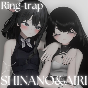 【12アバター対応】Ring-trap 缩略图 2