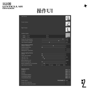 LENTICULAR Shader 缩略图 3