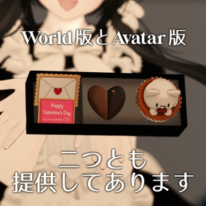 Ri&Ri Valentine's Day Dessert set 缩略图 2