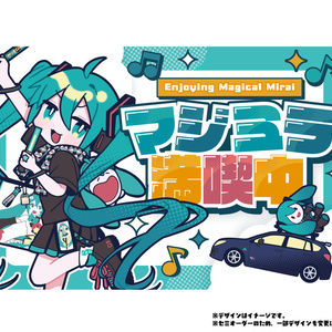 マジカルミライ 2018 ペンライト 2本 + ペンライトフィルム セット マジカルミライ2018 2019 ペンライト2本セット