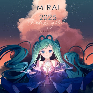 マジカルミライ 2018 ペンライト 2本 + ペンライトフィルム セット マジカルミライ 2018 ペンライト 2本 + ペンライトフィルム セット