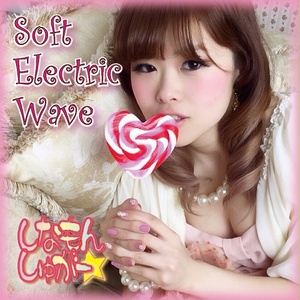 Soft Electric Wave