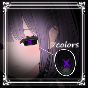 【3アバター対応】_Cross Eyes Texture_セレスティア/竜胆/桔梗 缩略图 2