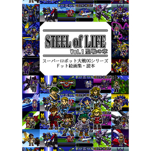 当選品　スーパーロボット大戦OG 額縁直筆サイン入り複製イラスト 当選品 スーパーロボット大戦OG 額縁直筆サイン入り複製イラスト