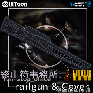 [MA Compatible | Weapon Gimmick] Full-Stop Office Rep weapon