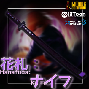 [MA対応 丨武器ギミック]花札 刀丨Hanafuda Katana 缩略图 4