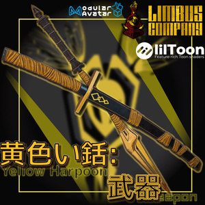 [MA Compatible | Weapon Gimmick] Yellow Harpoon: Weapon