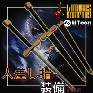 （無料）人差し指_item