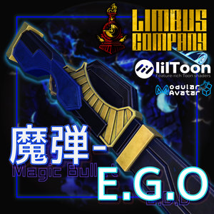 [MA対応 丨武器ギミック]魔弾E.G.O丨Magic Bullet E.G.O