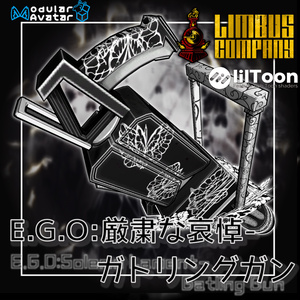 [MA対応 丨武器ギミック]E.G.O:厳粛な哀悼 ガトリングガン丨E.G.O:Solemn Lament Gatling Gun 缩略图 4