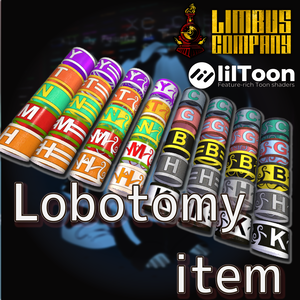 （無料）Lobotomy丨Seven協会丨Liu協会装備