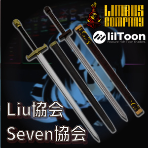 （無料）Lobotomy丨Seven協会丨Liu協会装備 缩略图 2