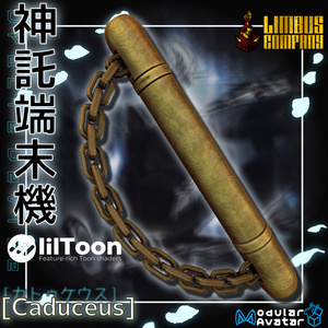 [MA対応 丨武器ギミック]神託端末機[カドゥケウス]丨Oracle Device [Caduceus]