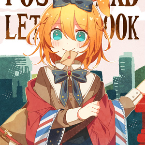 オリジナル ボカコレ2022春お手伝い作品 - アルセチカのイラスト