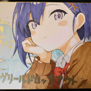 ガヴリールドロップアウト 【C104】夏コミお品書き - うかみのイラスト