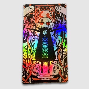 La prière あにまってブランケット 受付終了】あにまってブランケット - La priere - BOOTH