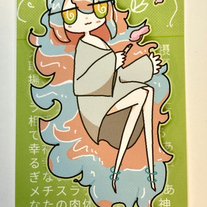 La prière あにまってブランケット 967ac846-276c-4f0c-b10b-