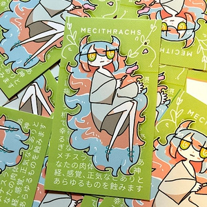 La prière あにまってブランケット 受付終了】あにまってブランケット - La priere - BOOTH