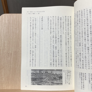 Inquirer文庫『ドイツ保守革命Ⅰ』 - 反動的文學集団『ROSEBUD』 - BOOTH