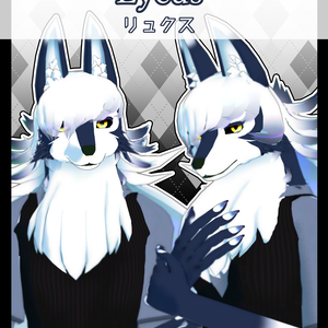 オリジナル3Dモデル「リュクス」(Lycus)