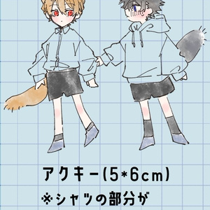 忍たま■ふんどしをとれ/伊留、仙文、長こへ、くく竹、鉢雷■アルカナプロ 忍たま□ふんどしをとれ/伊留、仙文、長こへ、くく竹、鉢雷