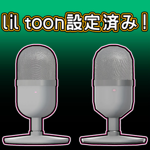 卓上マイク【マイクっぽいマイク】 缩略图 2