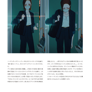 上等な C105 st.break｜本 沓名健一 コミケ ルックバックをめぐる対話 その他