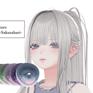 eyetexture【全6色】海咲、Shuan対応済み