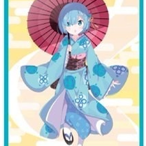浴衣レムスリーブ