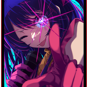 星野アイスリーブ