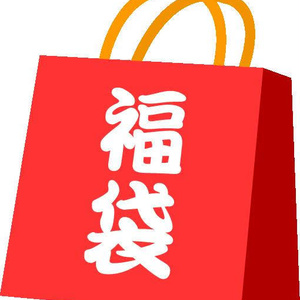 スリーブ　福袋