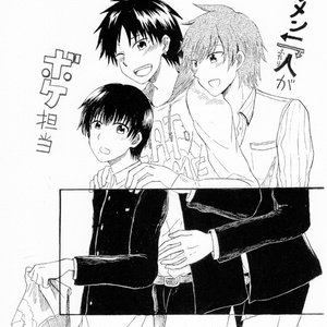 うたの プリンスさまっ Sidem うたプリ カフェパレと御曹司 クロスオーバー Sabayaのイラスト Pixiv