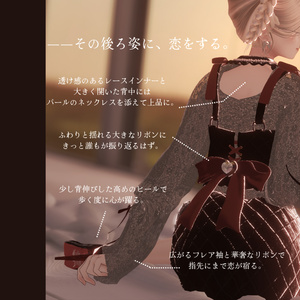 【複数アバター対応】mellow lady eau de toilette.【3D衣装モデル】 缩略图 2