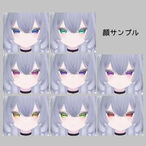 【Free!】羊目アイテクスチャ【ルルネ専用 】 缩略图 2