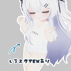 【無料】ちび水着 缩略图 2