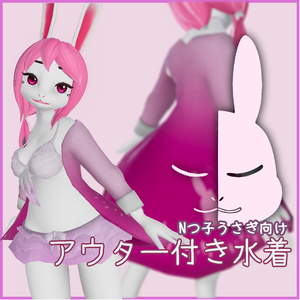 N Swimsuit with Outerwear for Rabbits