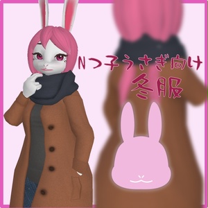 Winter Clothes for N Rabbits