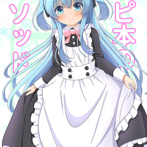 天体のメソッド　キャンバスアート* 2025年最新】Yahoo!オークション -天体のメソッド 原画の中古品