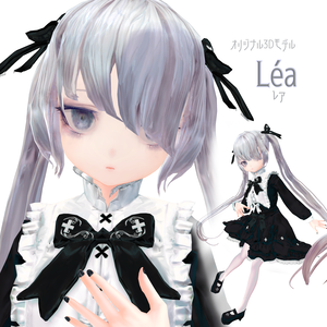 VRCHAT向けオリジナル3Dモデル"レア"