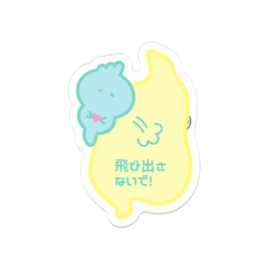 「琵琶湖の妖精 Fairy♥BIWA」琵琶湖、飛び出さないで！ ダイカットアクリルバッジ