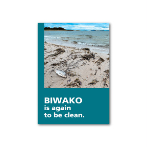 「PHOTO」BIWAKO is again to be clean.カード