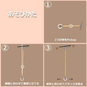 【VRCワールド向けギミック】バランスほうき 缩略图 2