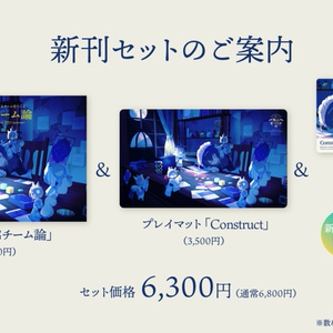 シークレットラブ（仮） F6アクリルキャンバス 赤塚ハル - HOOKSOFT