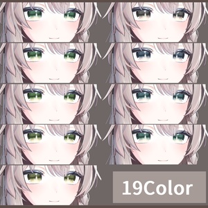 【しなの】DullColor EyeTexture【19color】 缩略图 3